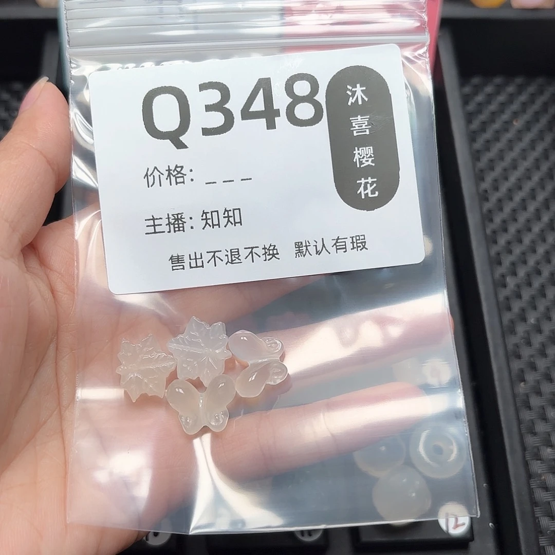 玛瑙/玉髓颈饰未镶嵌绿*