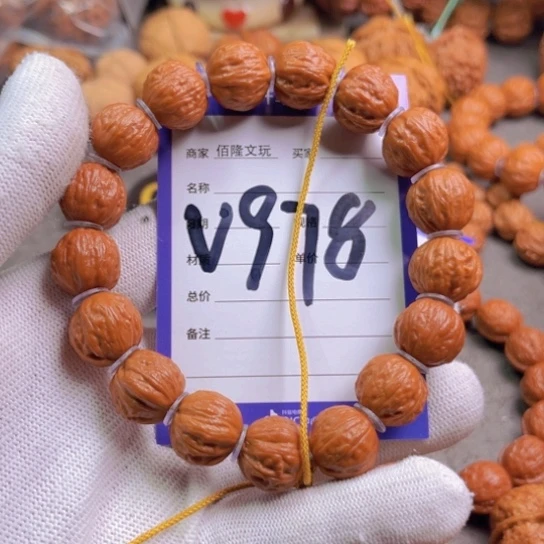 文玩核桃吊坠鹏*核桃手串