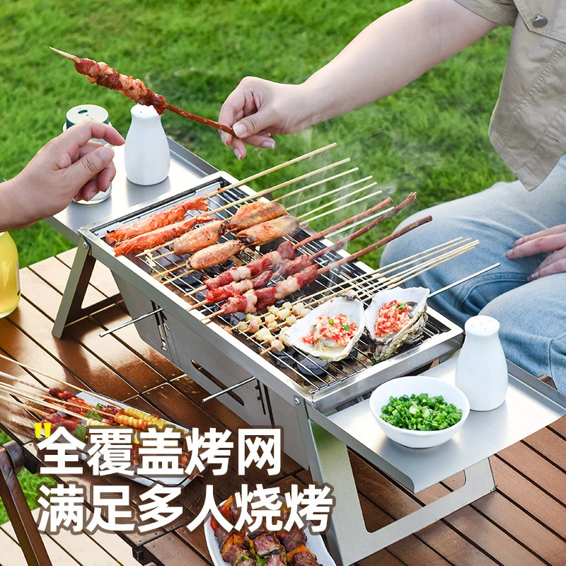 烧烤炉烧烤烤炉家用室内户外露营木炭不锈钢便携式折叠烤肉架子