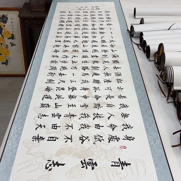 书法青云志李淦带轴2.1✖️55