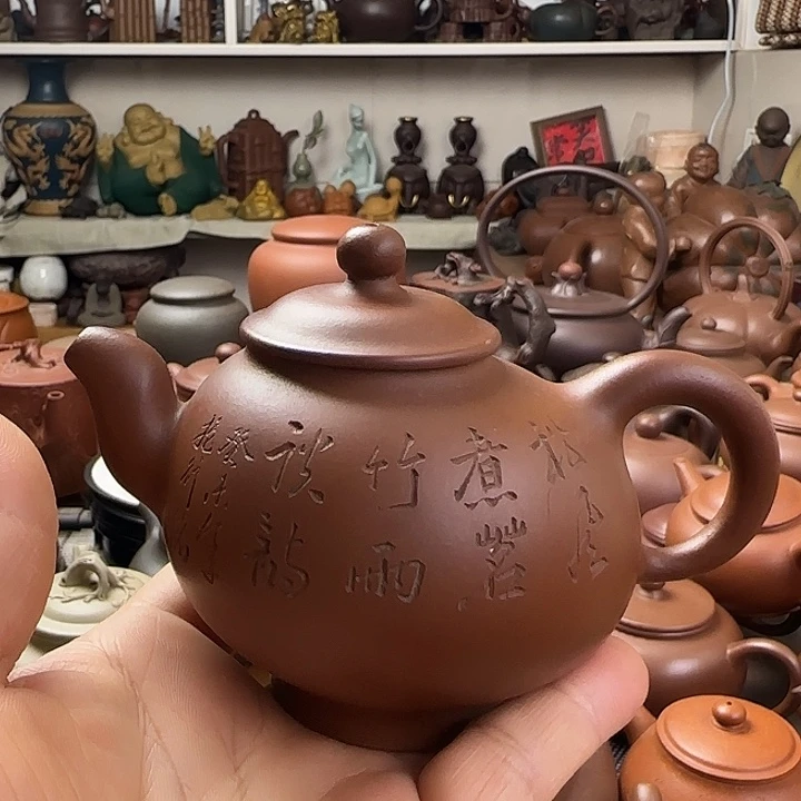 茶壶紫泥原矿紫砂