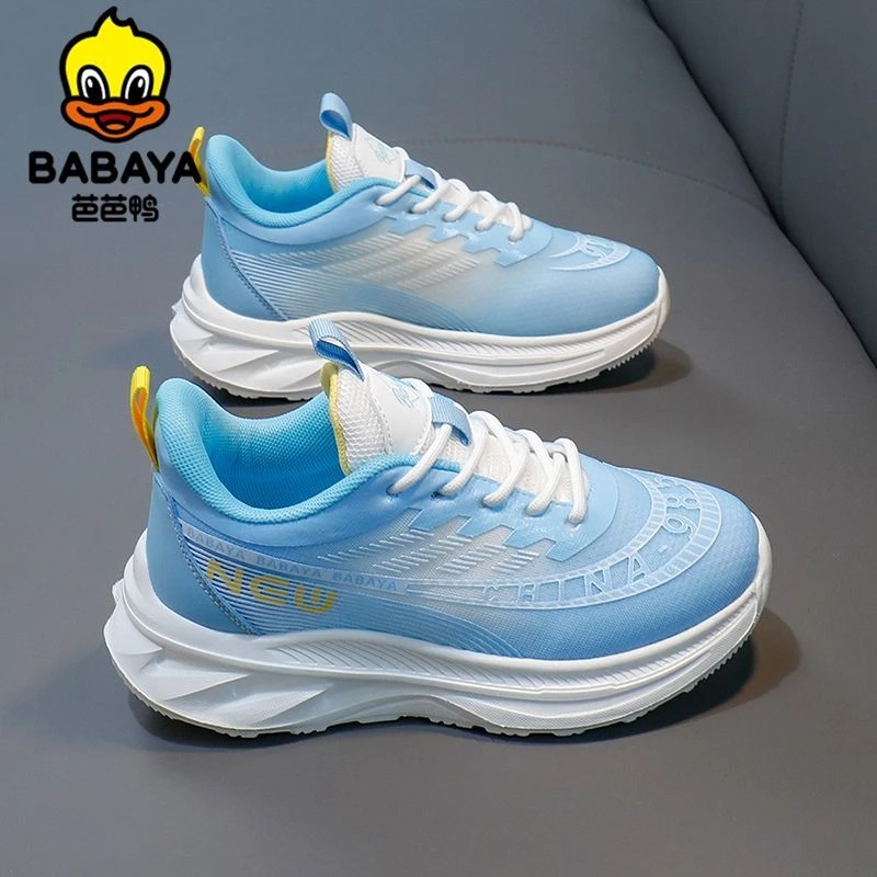 芭芭童鞋儿童运动鞋男童轻便透气跑步鞋2025夏季新款女童休闲鞋子