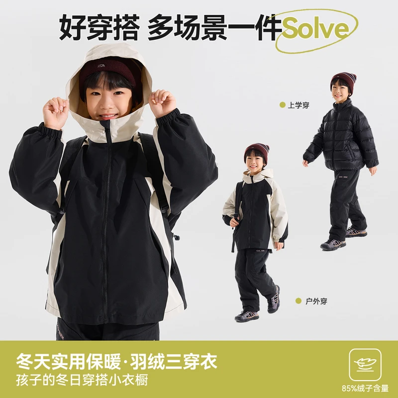 【三合一羽绒服】Blue m男童外套冬季新款三穿软壳外衣中大童童装
