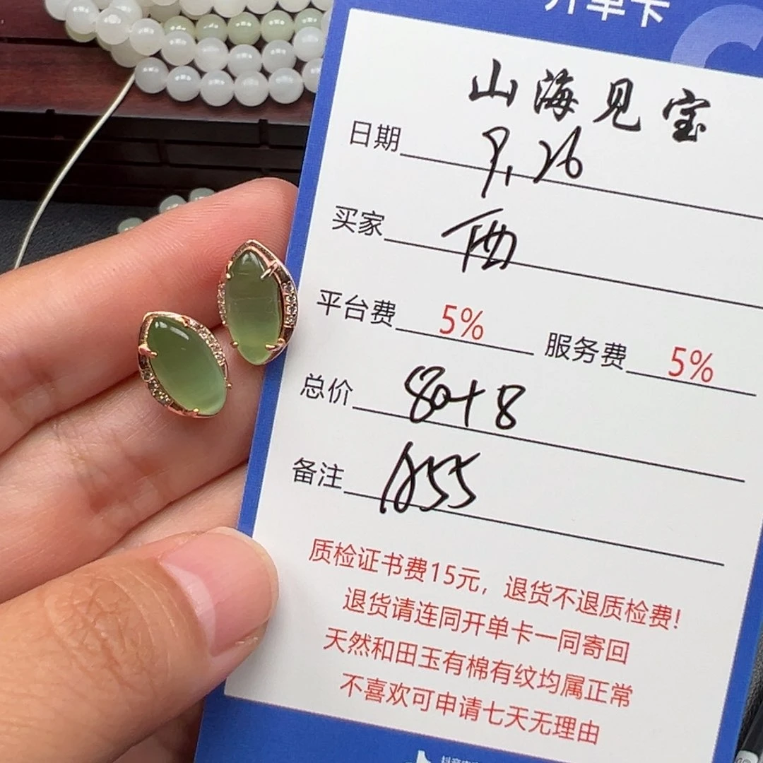颈饰未镶嵌和田玉西**楼