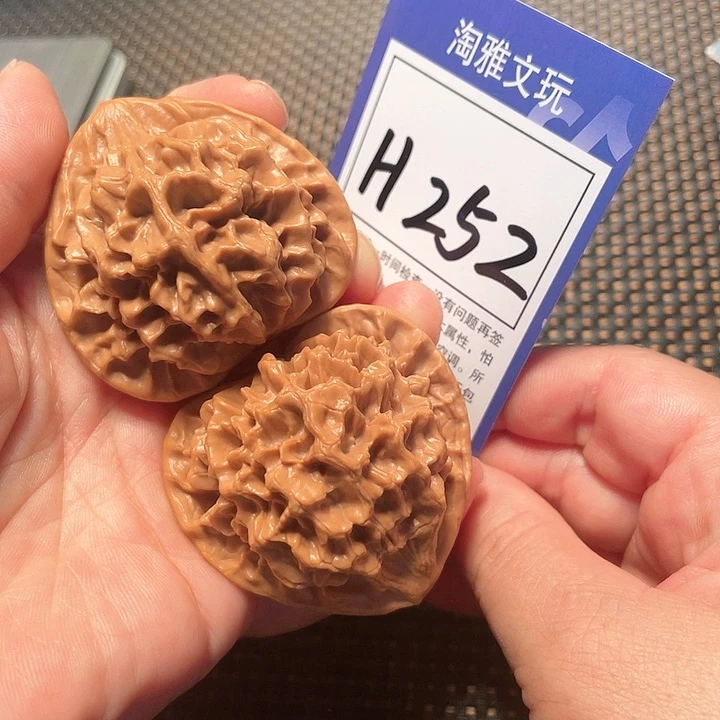 文玩核桃把件H252帝王49尺60克