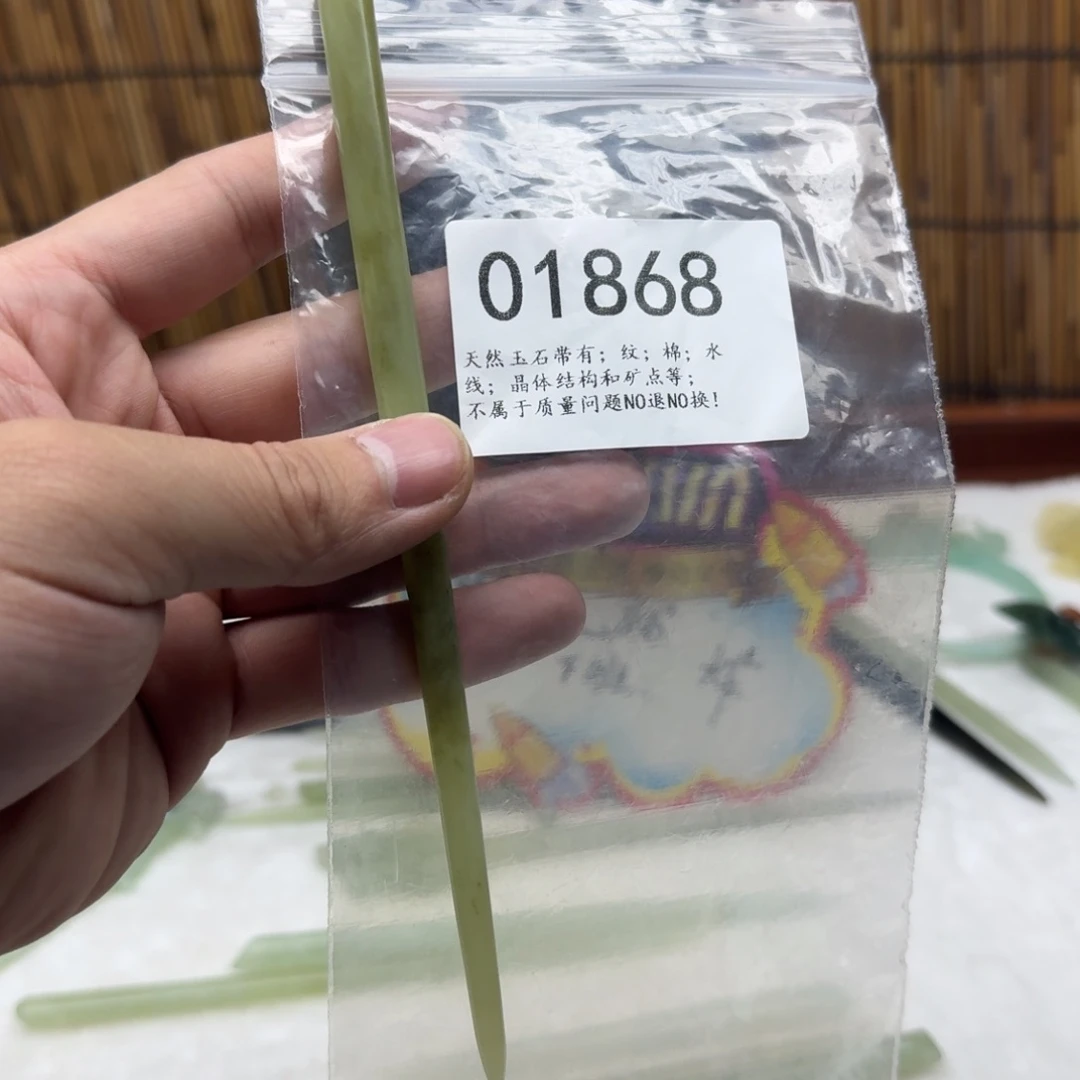 蛇纹石玉未镶嵌发饰