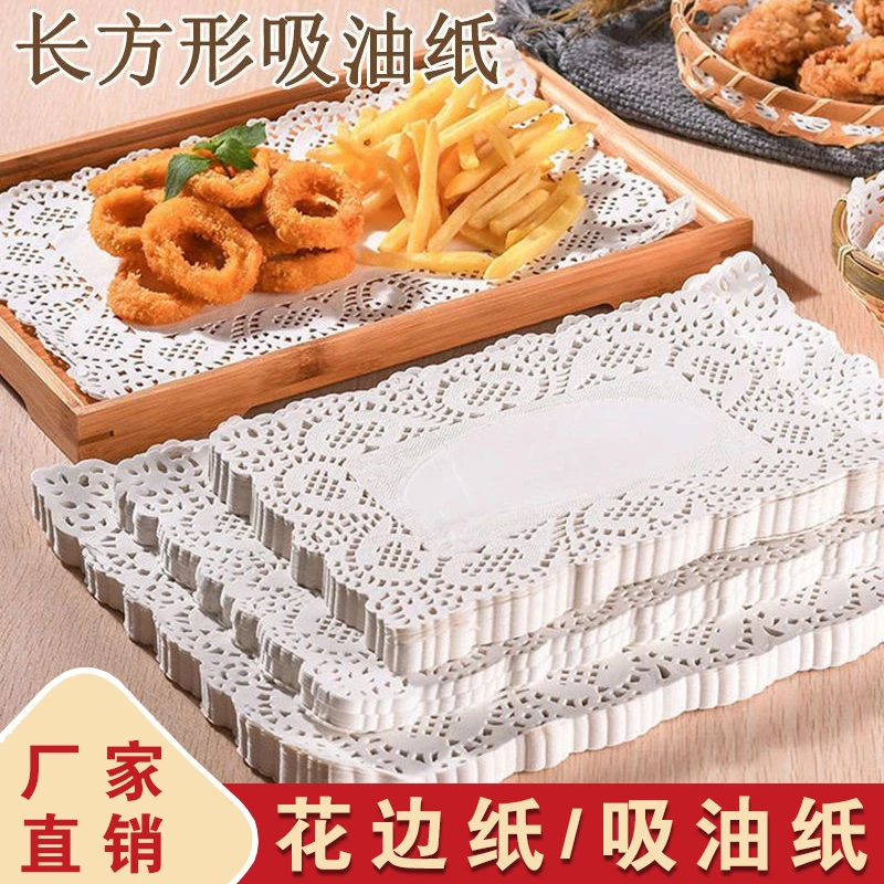 长方形花底纸吸油纸烧烤垫盘纸吸油纸厨房一次性烘焙点心蛋糕垫纸