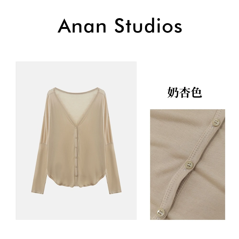 AAA072【自带凉感】莱塞尔天丝薄款防晒开衫外搭