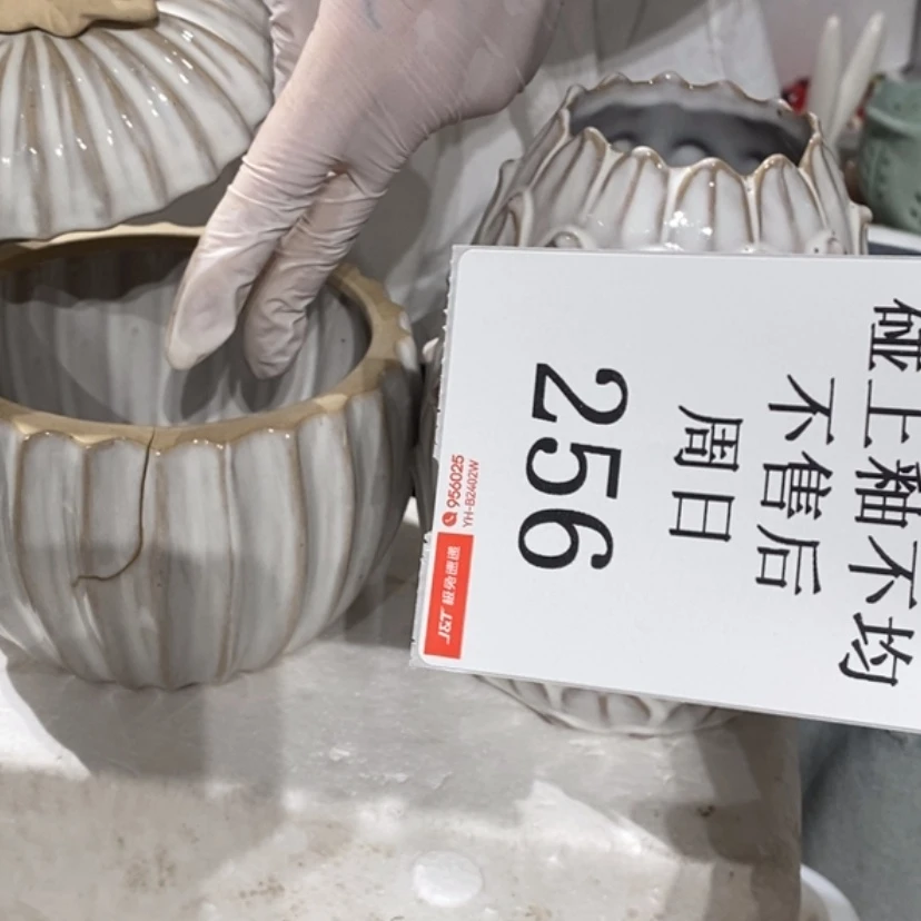 【闪购商品】摆件冰*愿陶瓷摆件瑕疵特卖