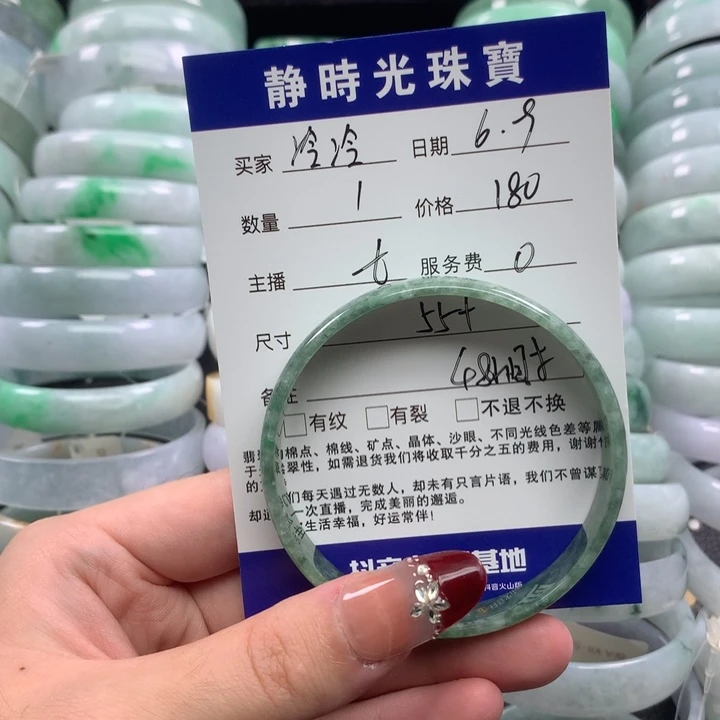 翡翠手镯未镶嵌冷*公主