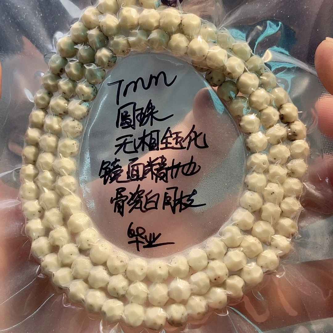 吊坠星月菩提星月
