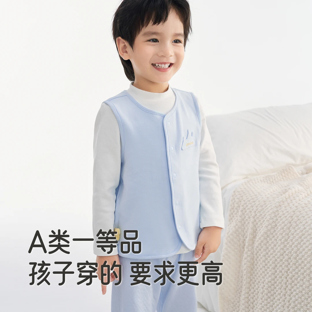 英氏【双面绒保暖轻薄】背心马甲秋冬保暖男女童婴幼儿丝柔纺背心