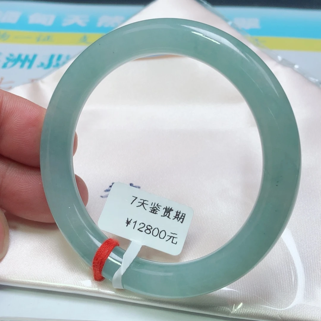 未镶嵌手镯翡翠1590号