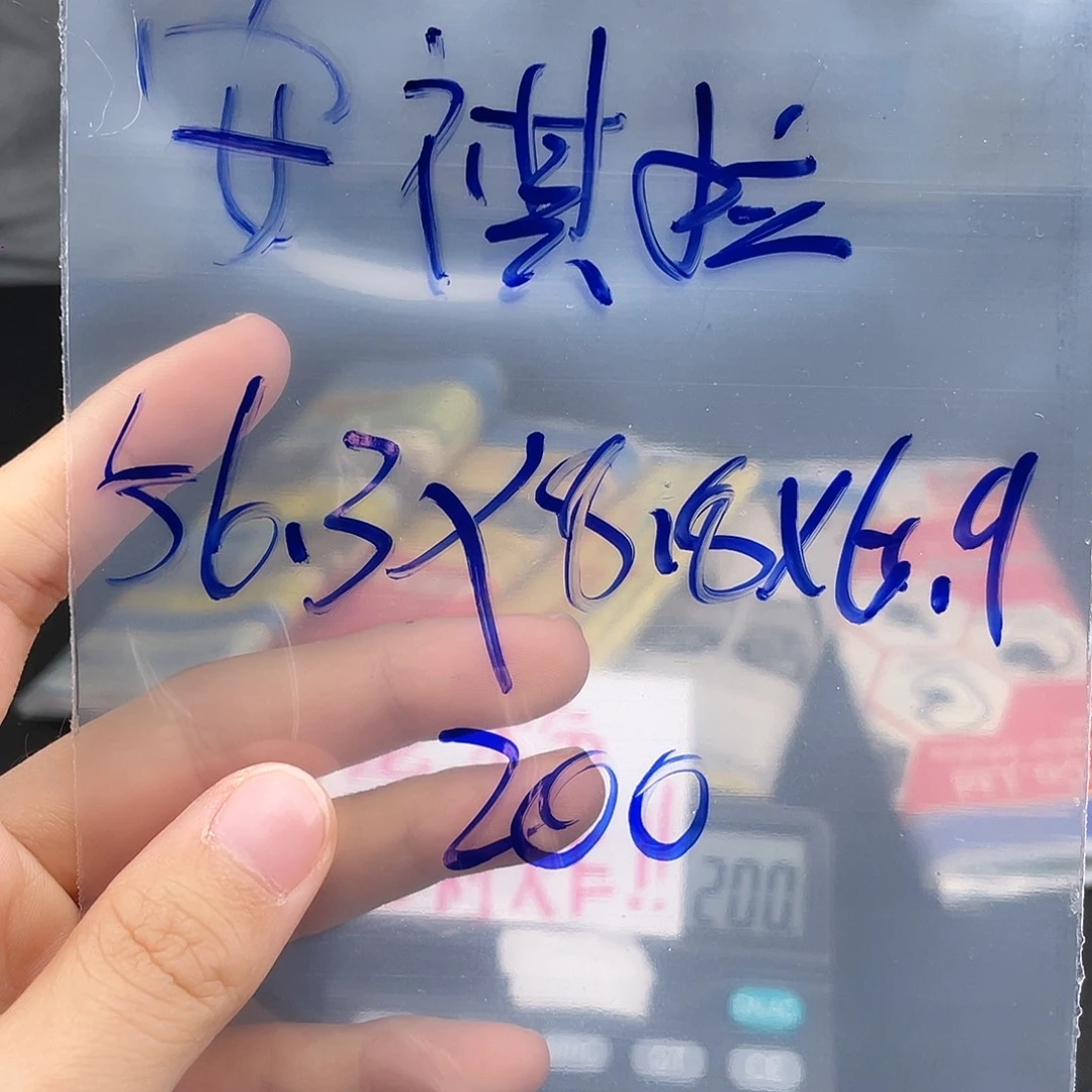 安***拉纯铜硅胶所见即所得