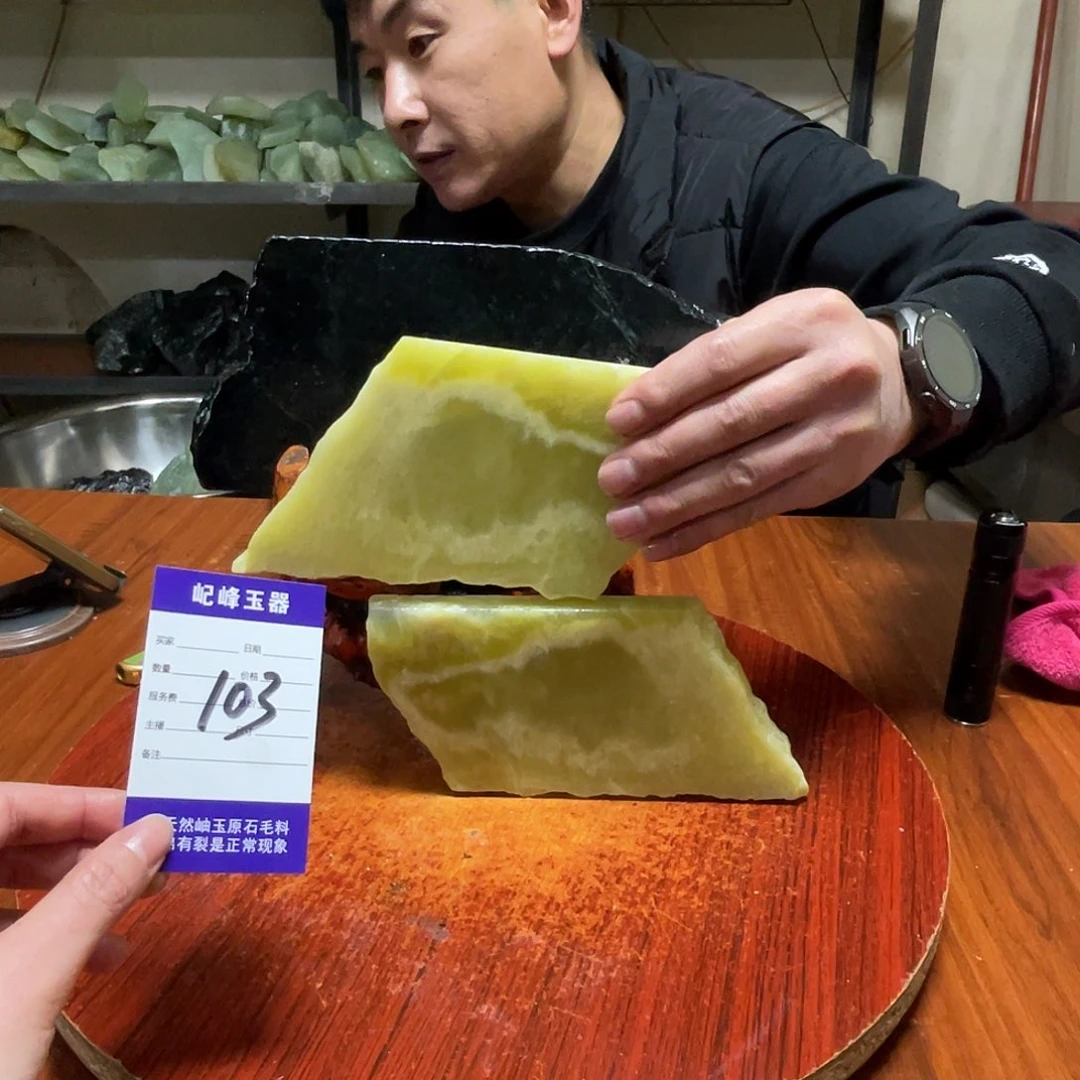 蛇纹石玉未镶嵌原石103
