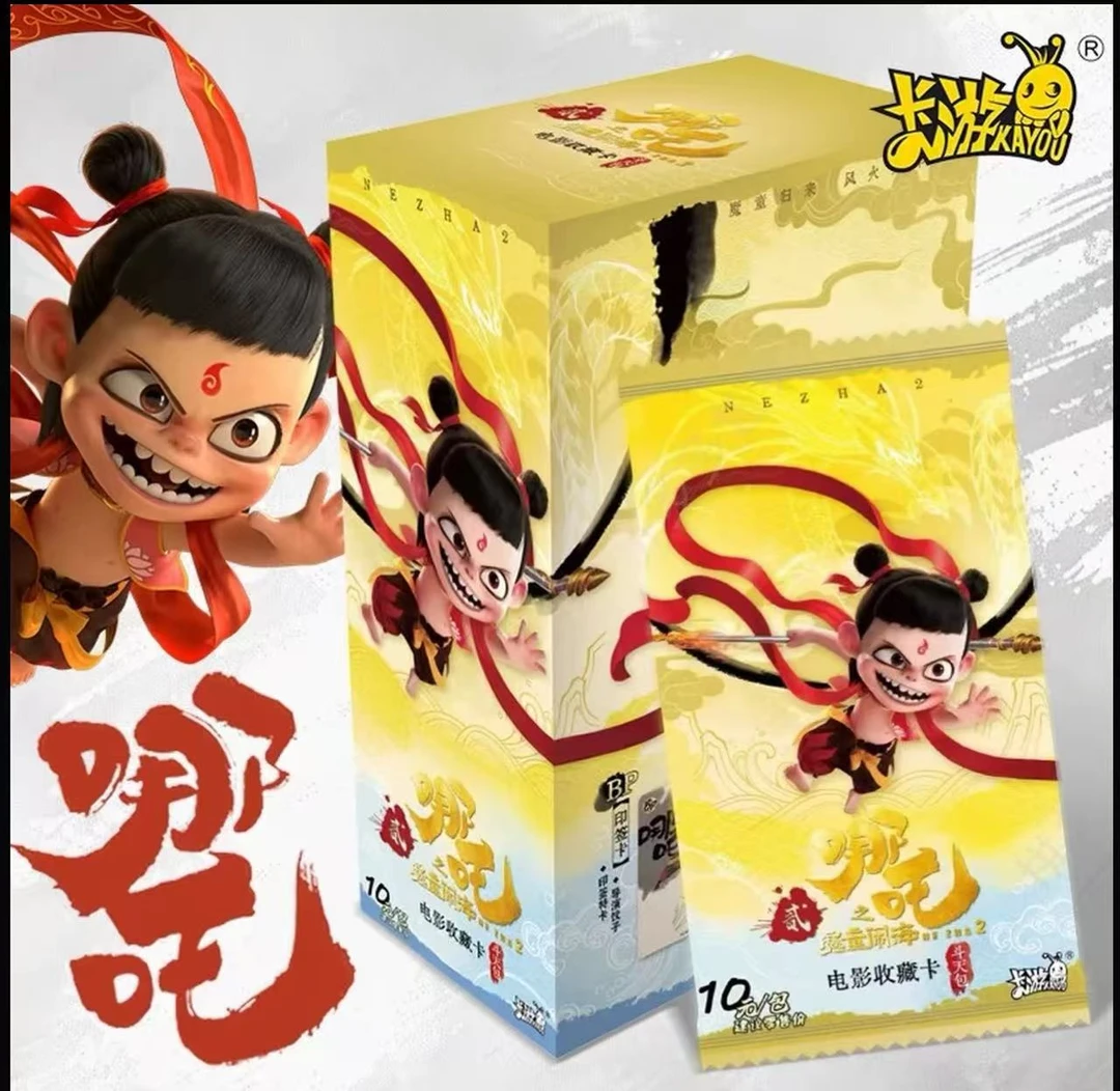 【抓猪】卡游(EX版)哪吒之魔童闹海斗天包收藏卡