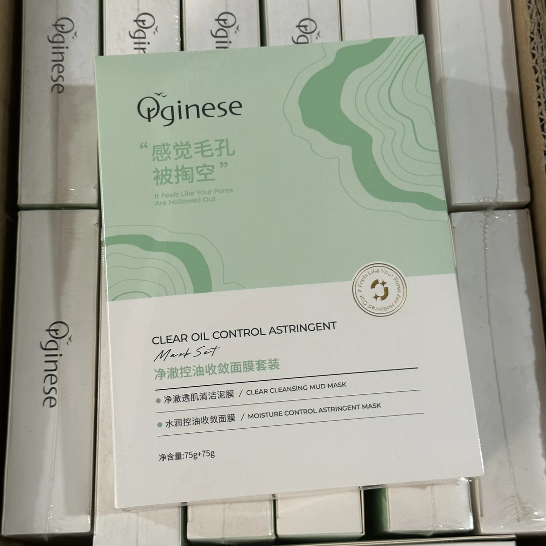 75g+75g 26/11 净澈面膜套装
