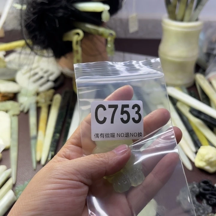 蛇纹石玉发饰合金烟****灭