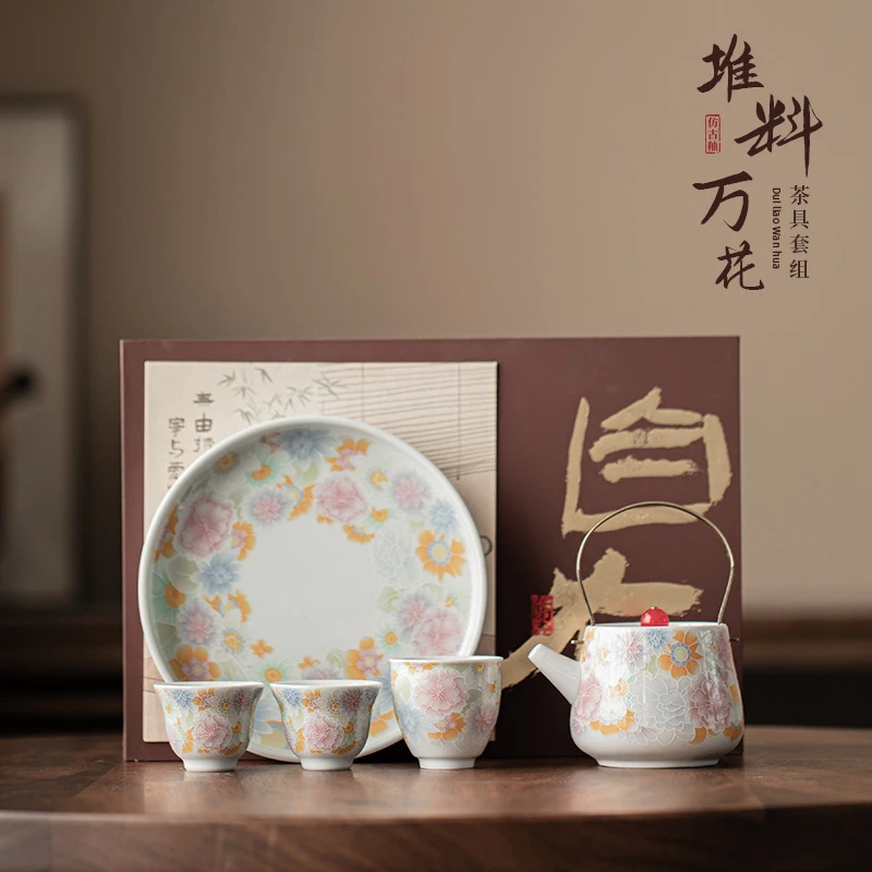堆料万花仿古釉陶瓷茶具套装提梁壶盖碗茶杯干泡组商务礼品礼盒装