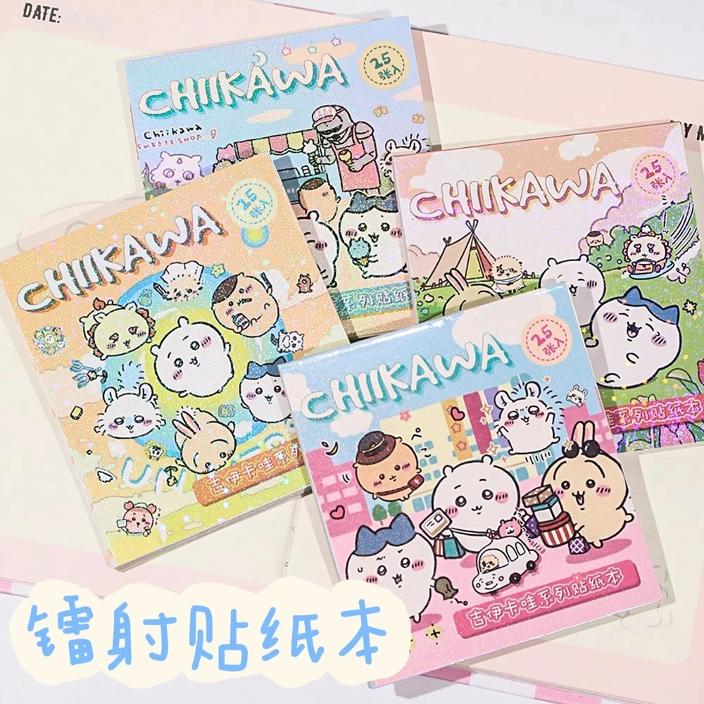 可爱少女心镭射闪闪贴纸本吉伊小八手机壳素材diy手帐记事本贴画