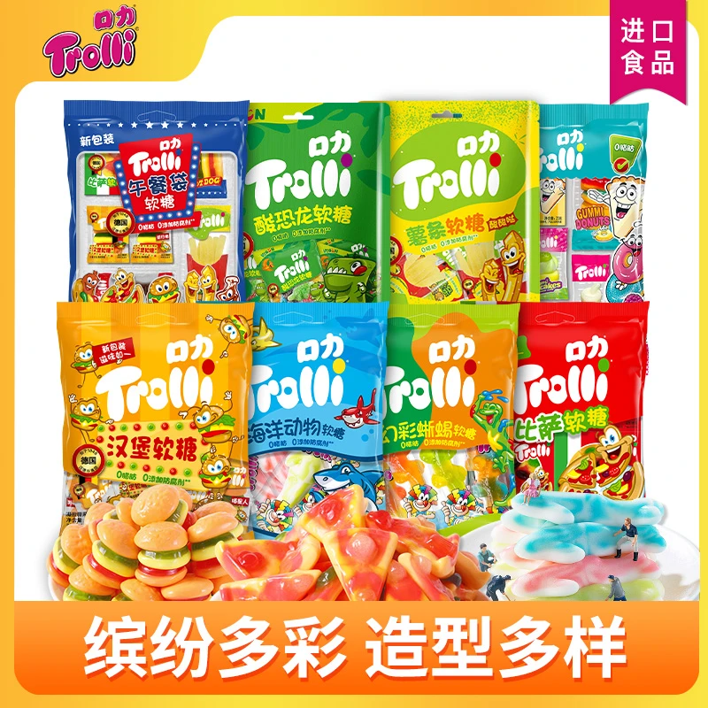 口力橡皮糖汉堡造型可乐瓶酸小虫软糖午餐袋趣味好吃的糖果推荐