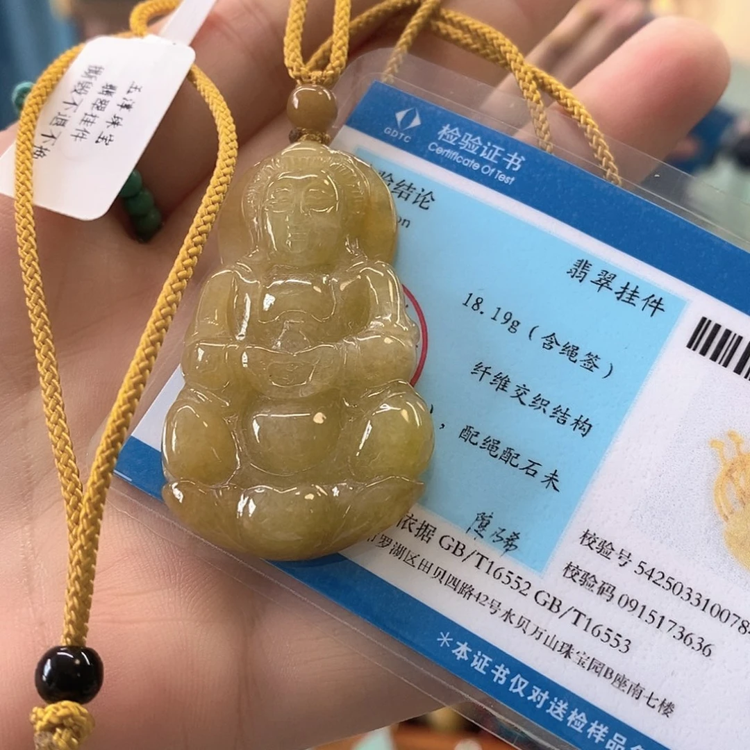 翡翠未镶嵌挂件翡翠挂件