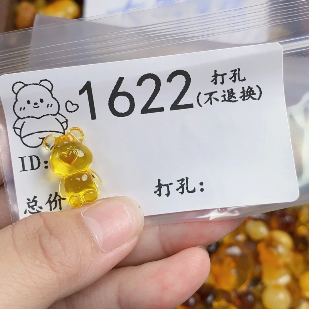 琥珀未镶嵌珠宝奇石