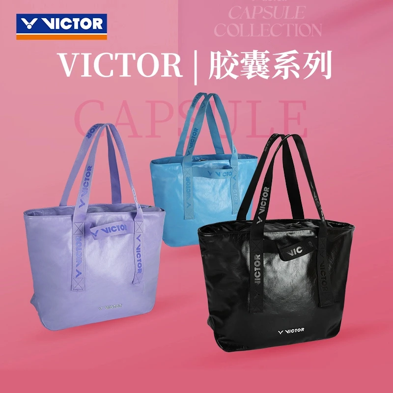 VICTOR/威克多羽毛球包胶囊系列商品托特包 BG5915CPS