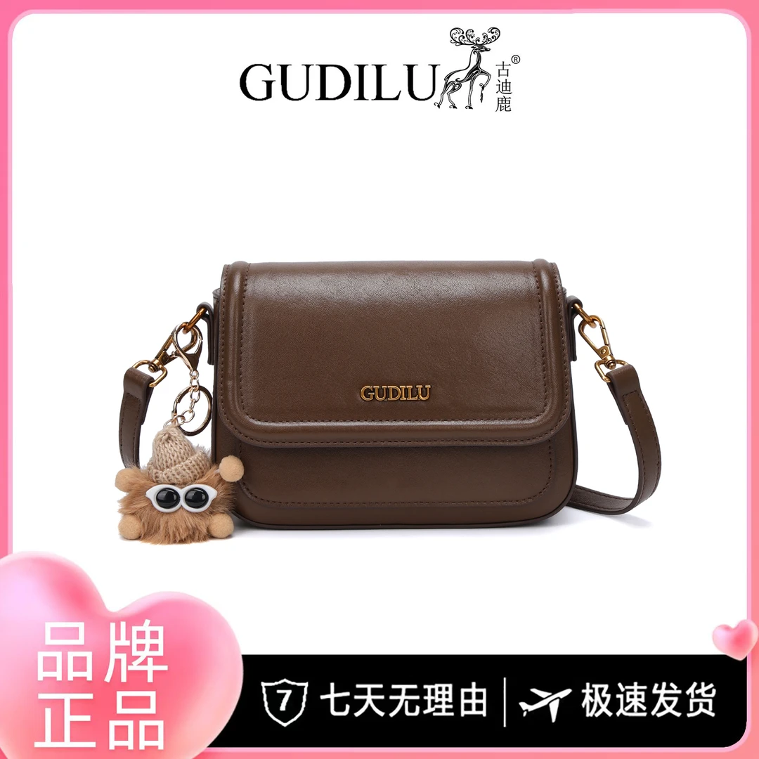 GUDILU/一鹿有你 新款百搭单肩斜挎包G010棕色
