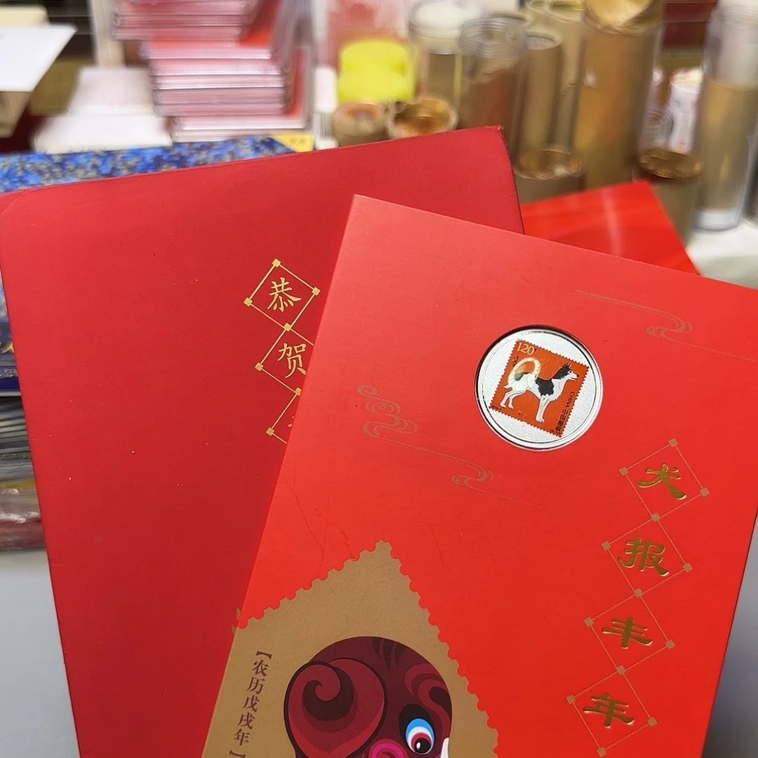 狗银章折福利福利