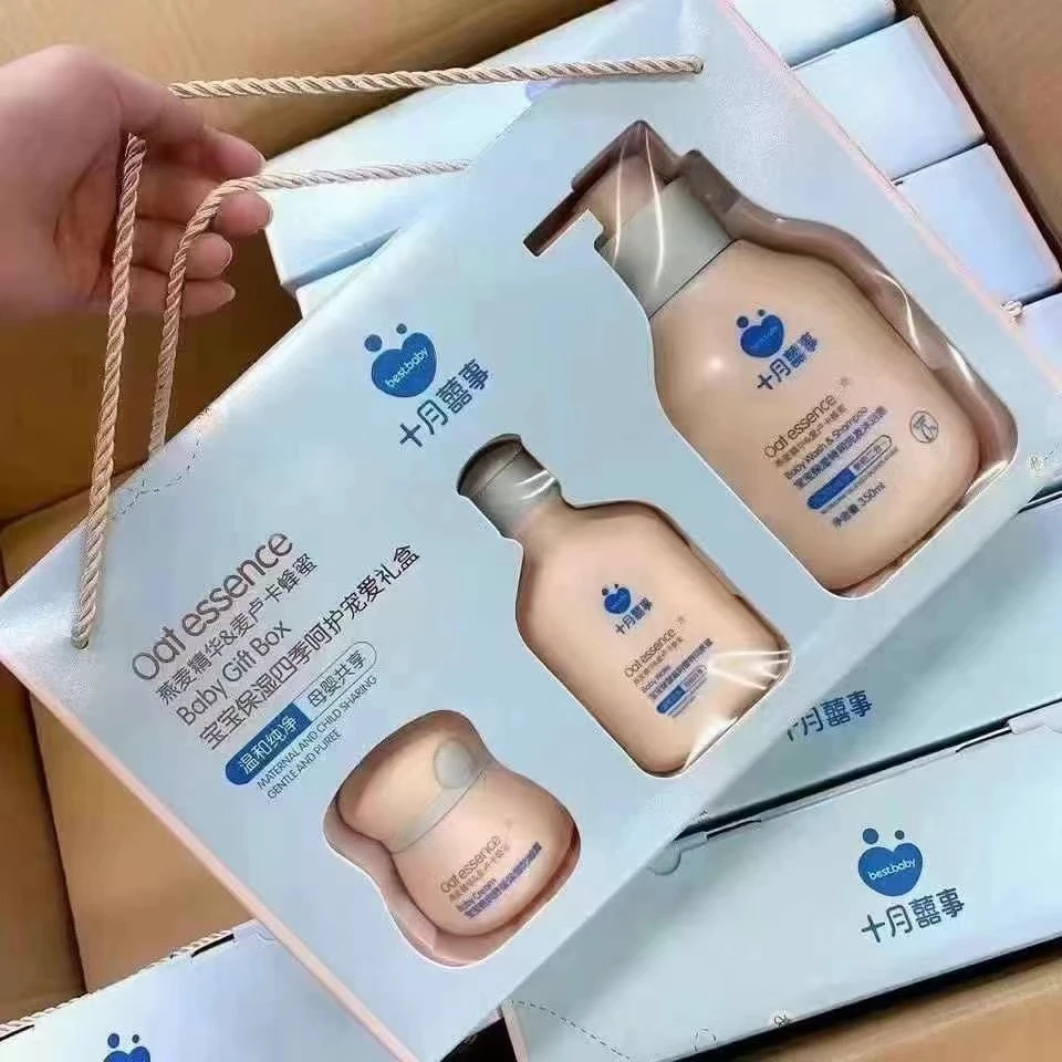 十月喜事宝宝保湿四季呵护宠爱三​件套‎礼盒