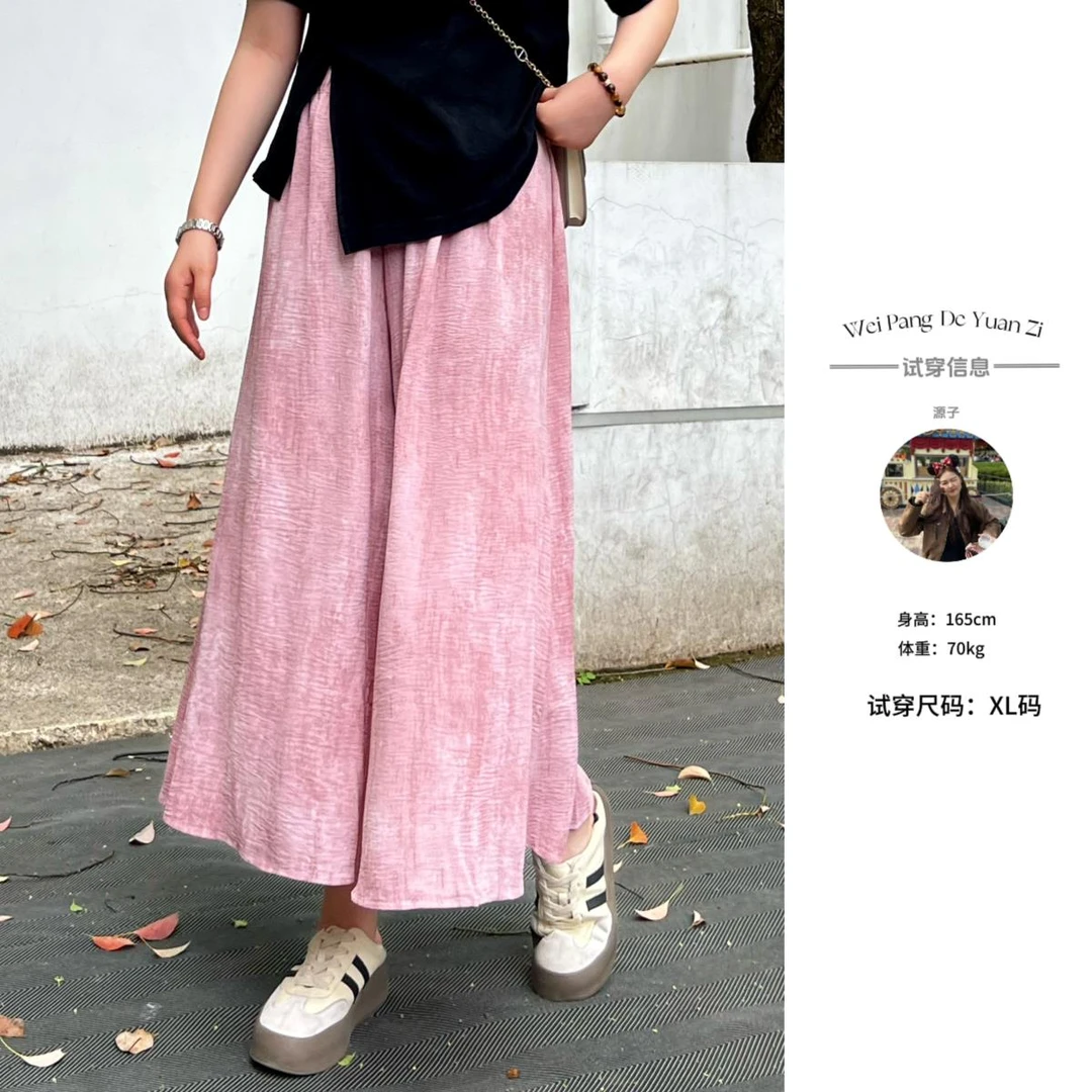 楠序【生如夏花】魏魏微胖女装 2025年夏装宽松阔腿裙裤时尚YZ36192