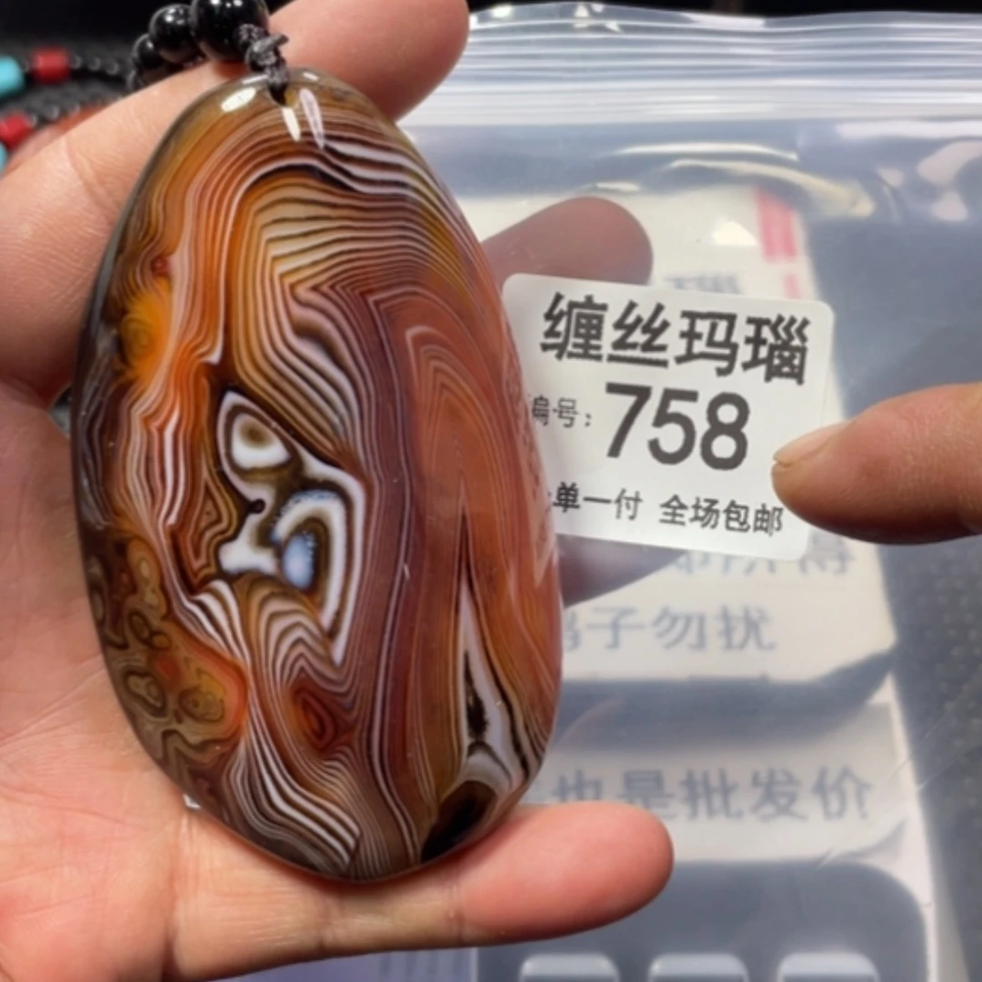 【闪购商品】未镶嵌颈饰玛瑙/玉髓