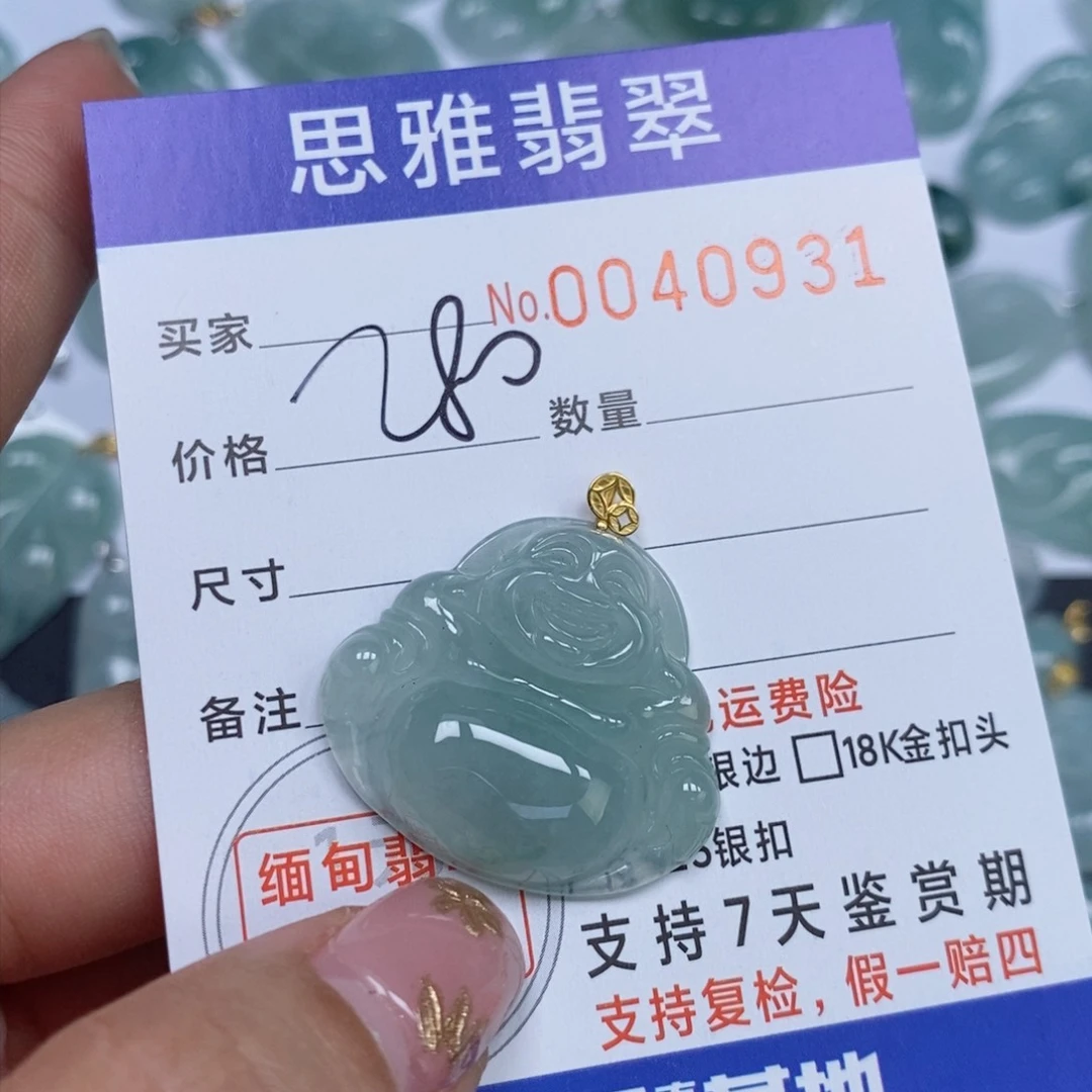 颈饰未镶嵌翡翠天然缅甸翡翠