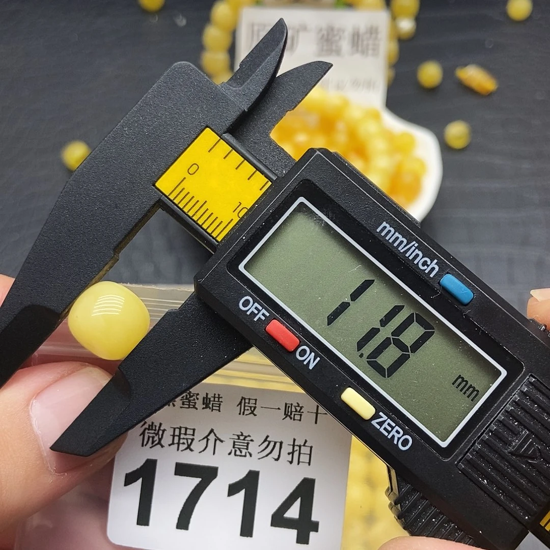 蜜蜡未镶嵌珠宝奇石1714