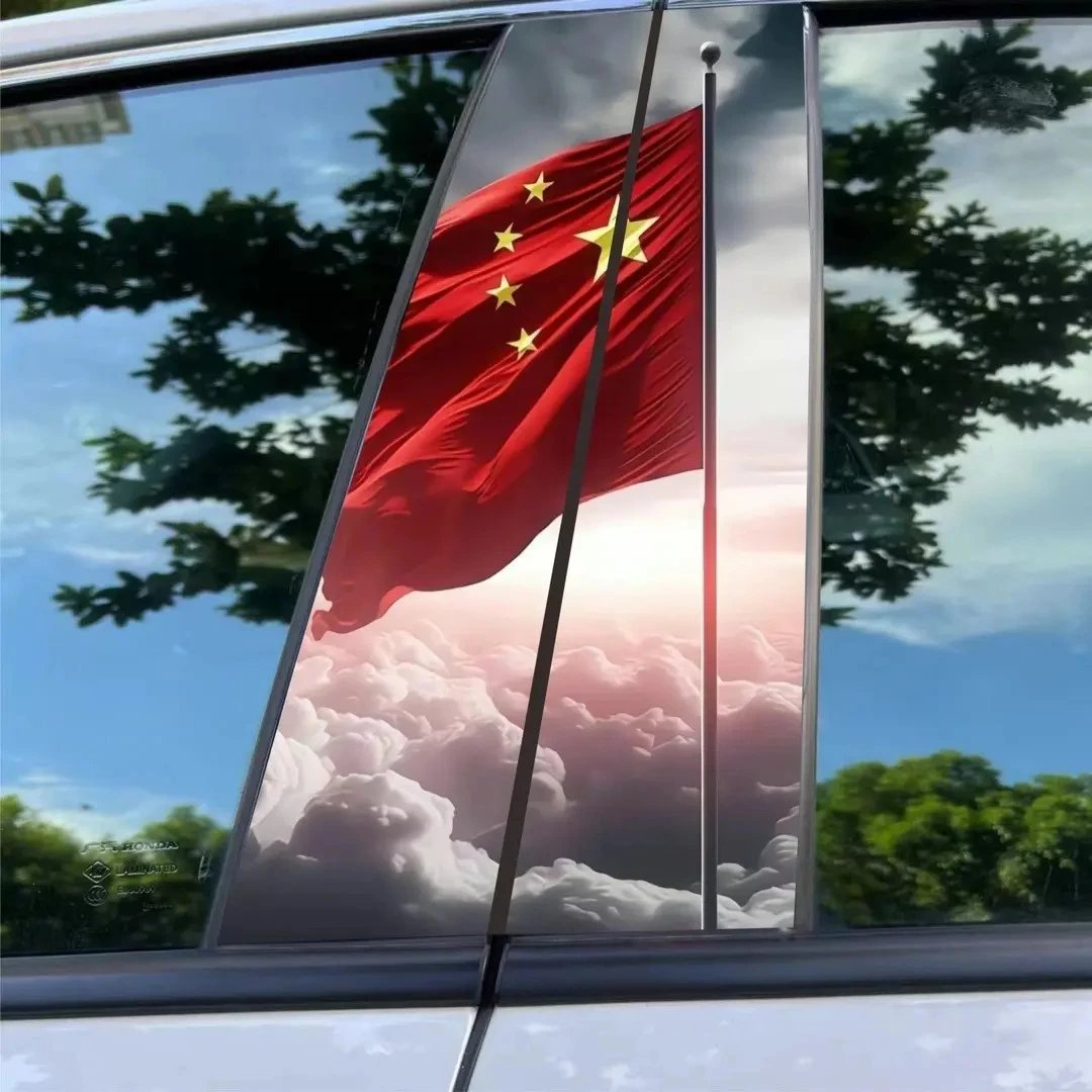 汽车中柱爱国贴纸个性创意保护膜B柱五星国旗装饰贴中柱改装车贴