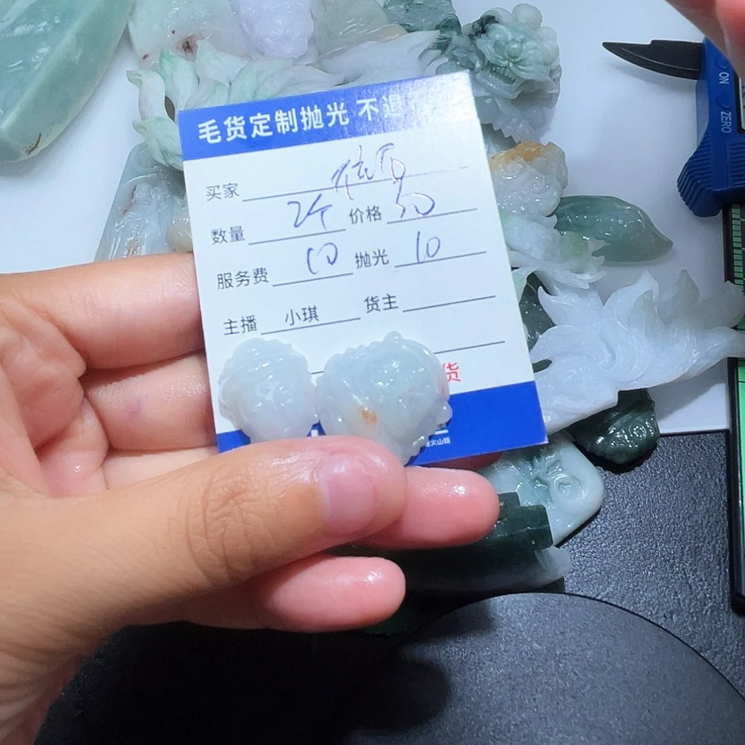 往***生翡翠未镶嵌颈饰不