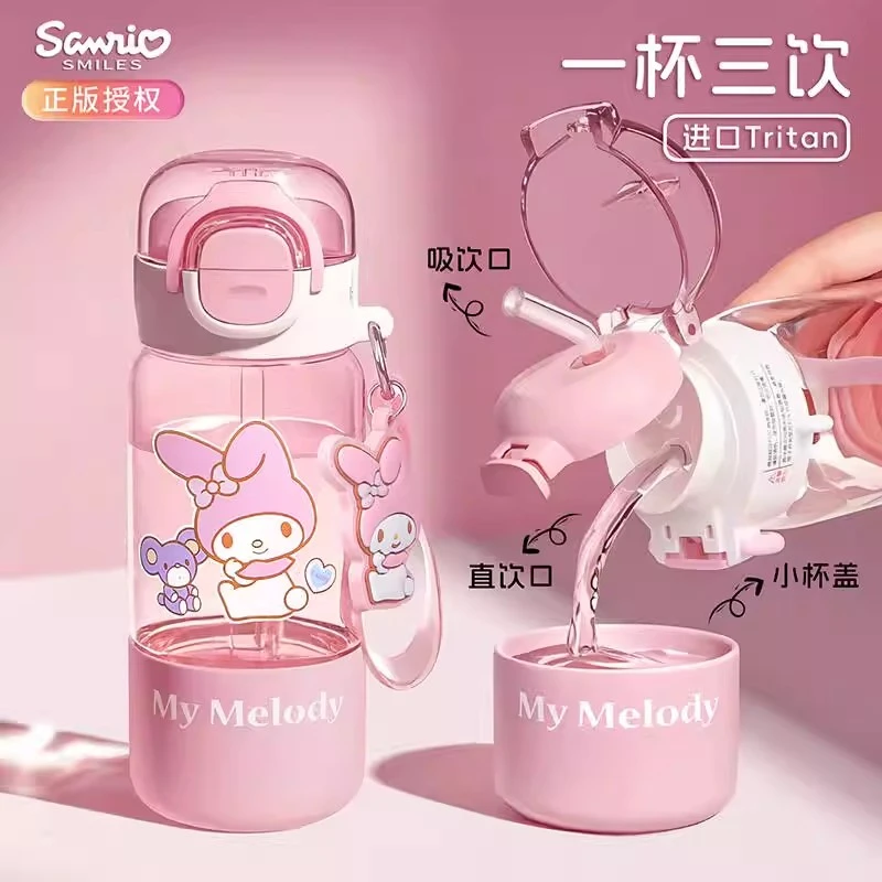 奇怡美乐蒂水杯儿童上学专用女孩小学生2025新款夏天防摔双饮杯子