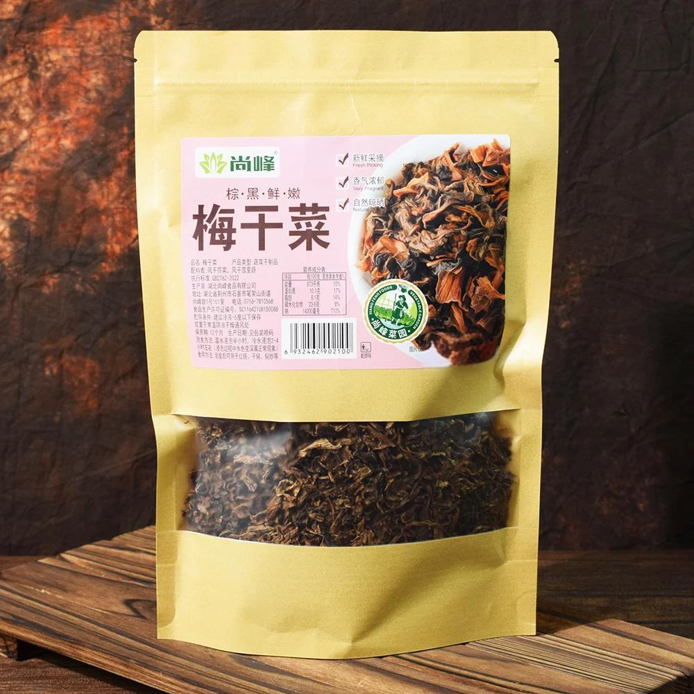 梅干菜500g扣肉农家梅菜干免洗无沙自晒干货250g