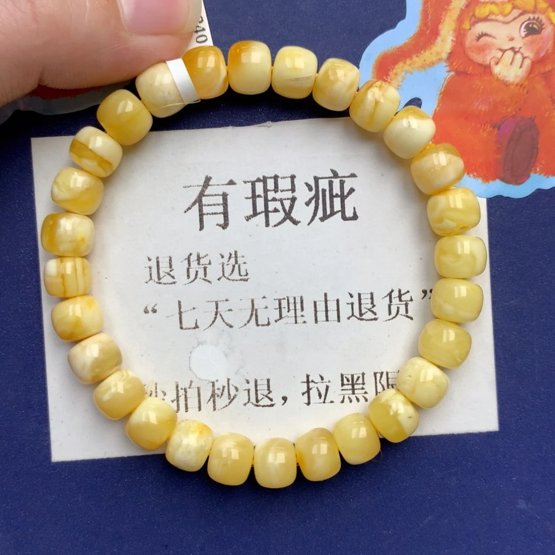 蜜蜡未镶嵌珠宝奇石220