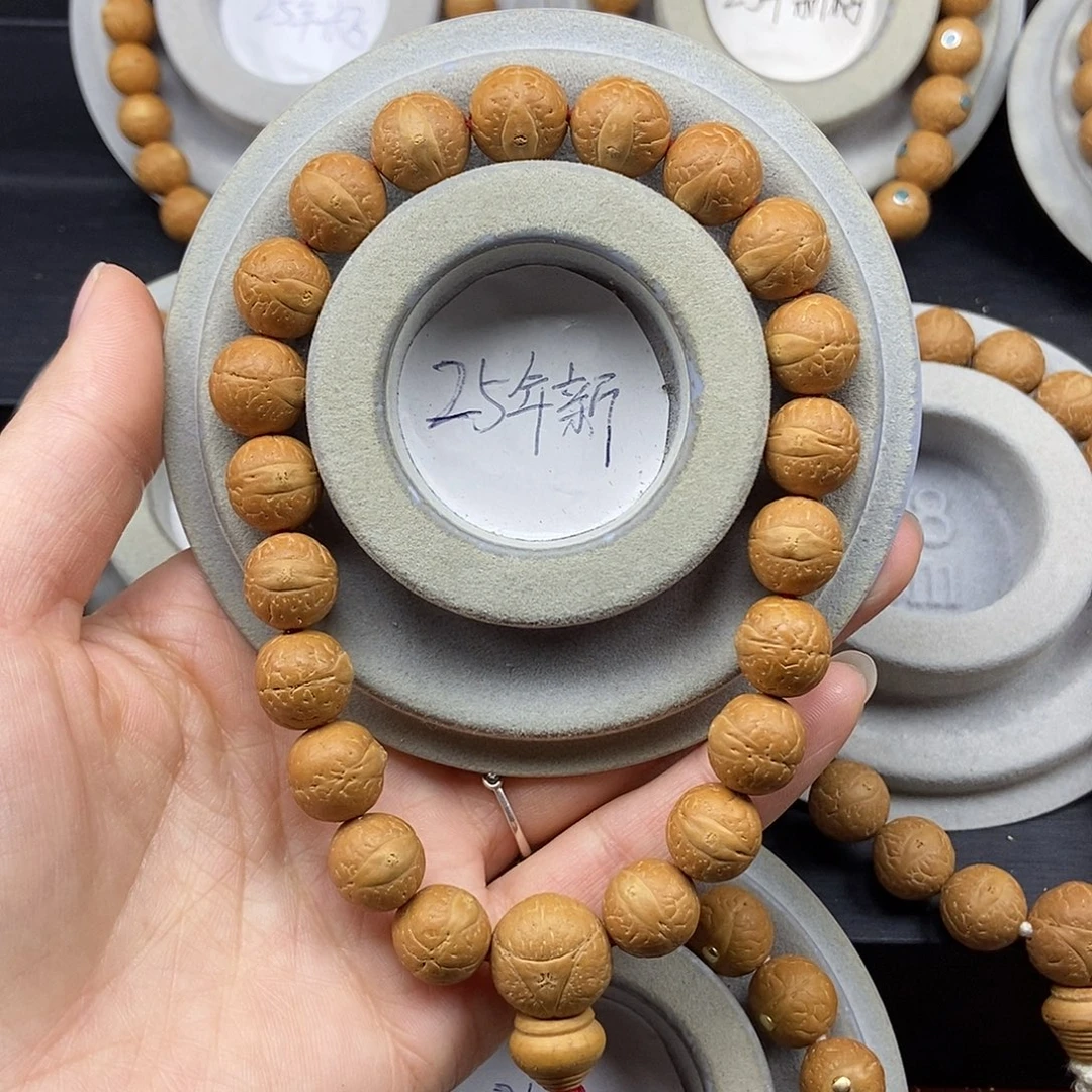 凤眼菩提手串12➕素，25年籽