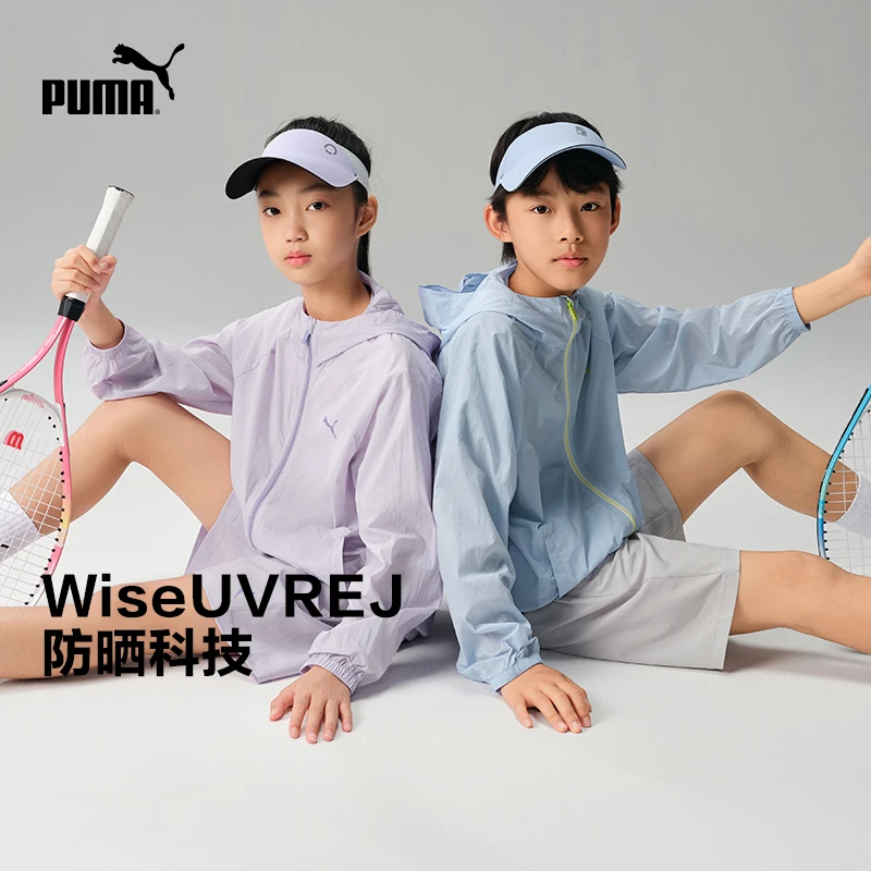 【PUMA】彪马官方正品 新款儿童夏季梭织便服防晒衣凉感舒适