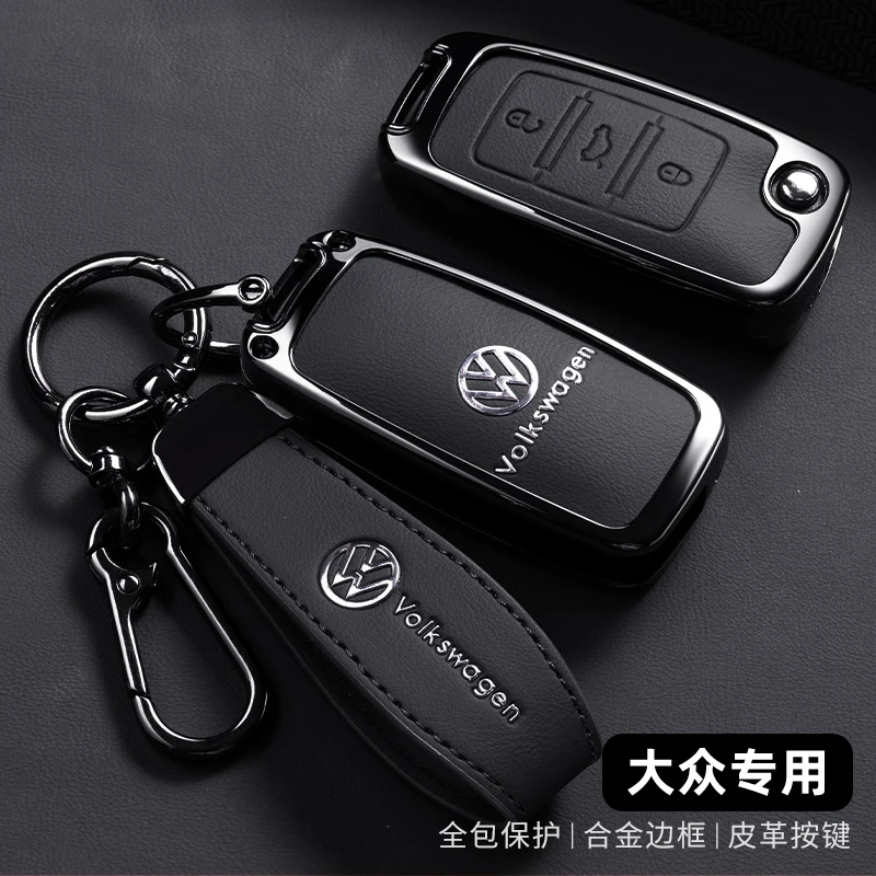 大众钥匙套全包一键启动24/25款速腾新朗逸探歌途岳宝来途观L车扣