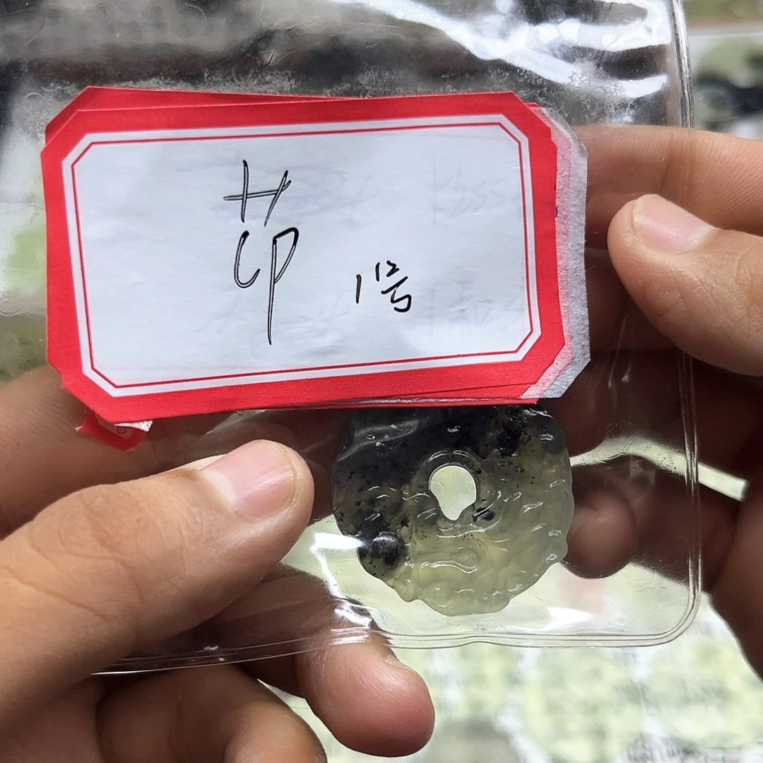 合金蛇纹石玉吊坠(赠链)