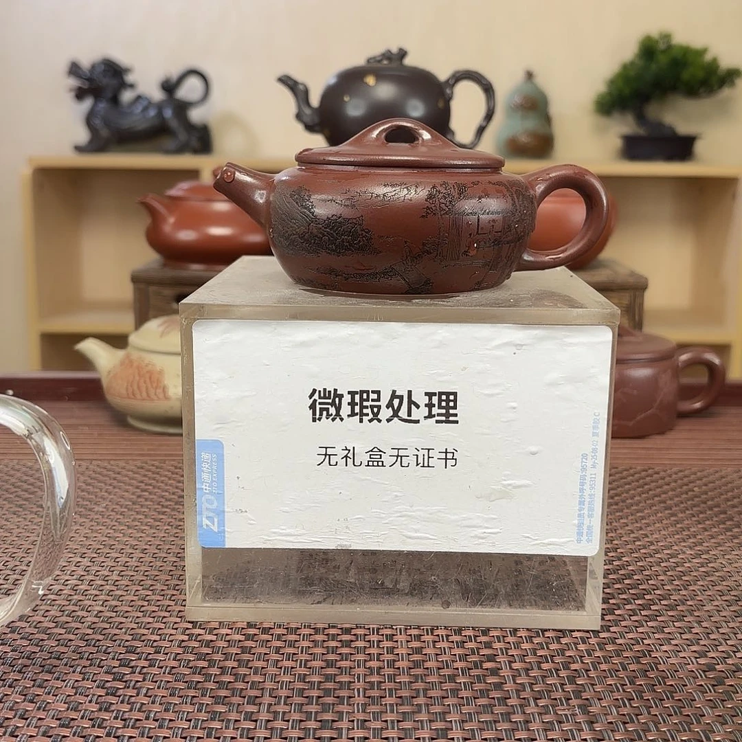 茶壶紫砂微瑕处理