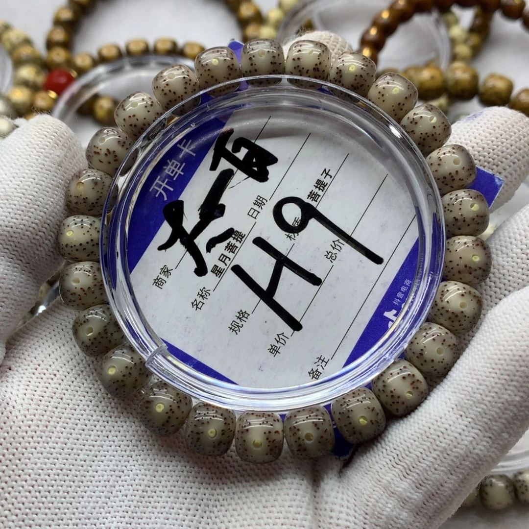 星月菩提吊坠十*星月1123456