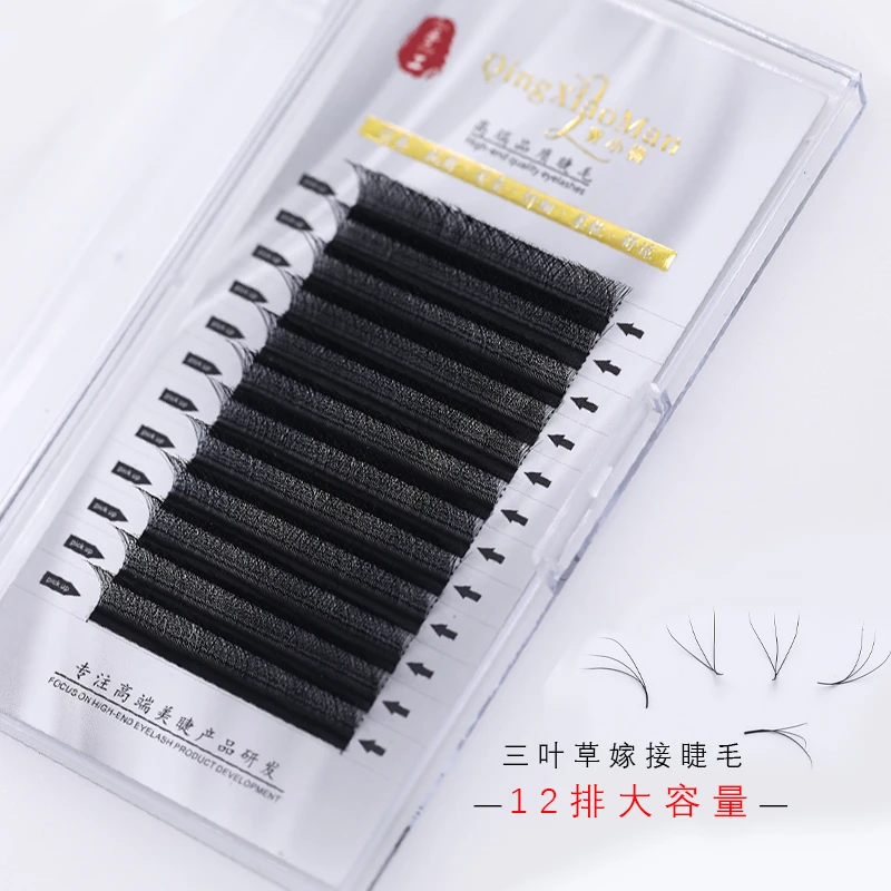 0.05三叶草美睫嫁接睫毛B/C婴儿弯超软不散根美睫店用