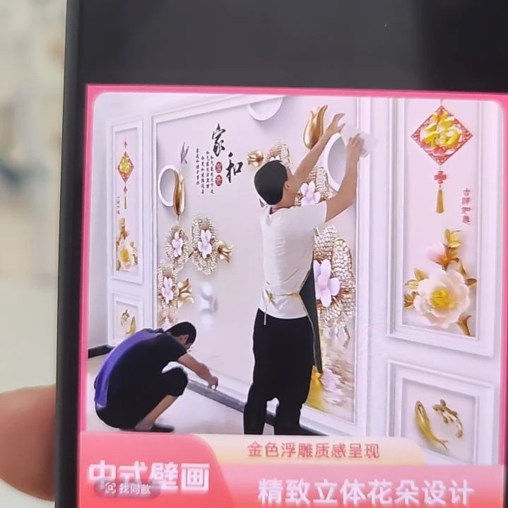 付***强客厅电视墙壁画壁布材质