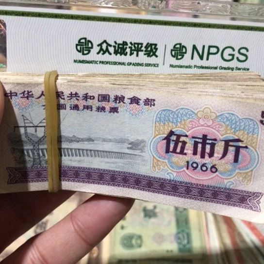 100张退市旧粮票全国通用随机发货