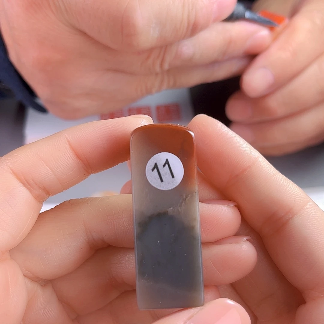 昌化石印石一****想11号老挝石1.8厘米